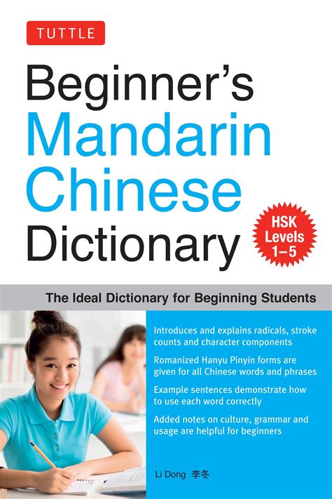 破財意思|Ministry of Education 《Revised Mandarin Chinese Dictionary》